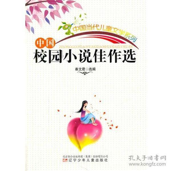 却是橙黄橘绿时!解锁铜梁区人民公园的彩色冬天→