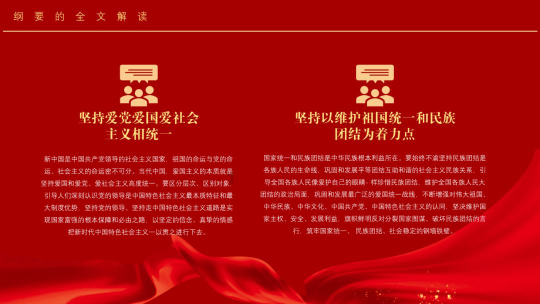 泰亚史诗