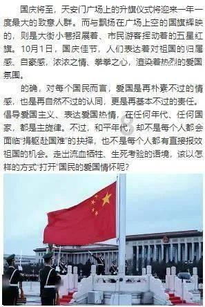 于正太不体面，开机仪式人身攻击牵连白鹿，陈道明的话有人信了