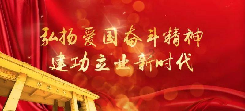 御龙在天